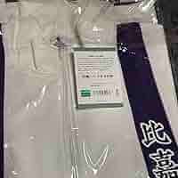 新テニスの王子様 木手永四郎 刺繍入りジャージ 比嘉中 新テニスの王子様 木手永四郎 刺繍入りジャージ 比嘉中